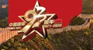 謝謝你，守護(hù)我們的人民子弟兵！