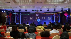 2019年，新天地集團(tuán)元旦聯(lián)歡會(huì)