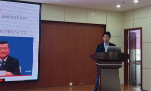 房地產(chǎn)開發(fā)流程培訓(xùn)